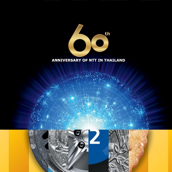 Anniversary of NTT in Thailand event